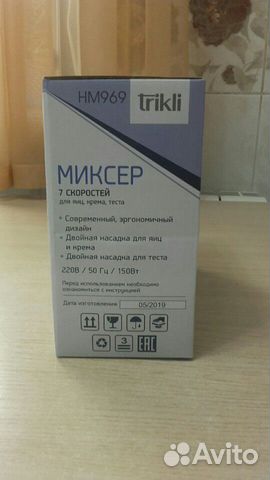 Миксер новый Миксер новый