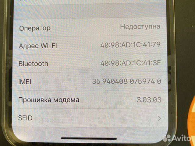 Продам iPhone X 256Gb (белый)