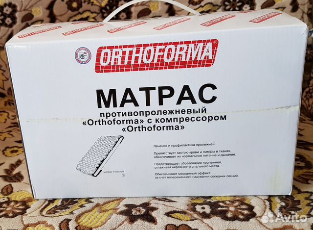 Матрас противопролежневый С компрессором Матрас противопролежневый С компрессором