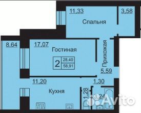 2-к квартира, 58.9 м², 10/14 эт.