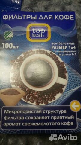 Для кофемашины Для кофемашины