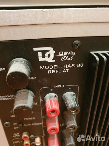Аудио система 5.1 davis club HAS-80