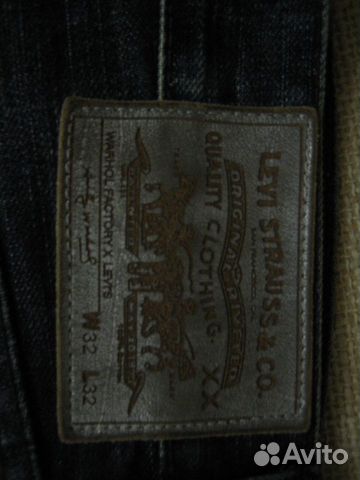 factory levis