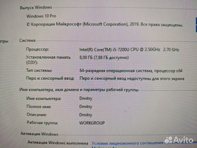 Моноблок HP 24 дюйма на intel core i5 Моноблок HP 24 дюйма на intel core i5