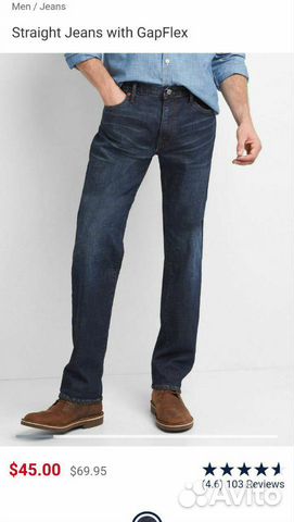 Джинсы мужские GAP новые Джинсы мужские GAP новые