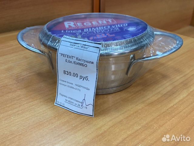 Набор посуды мини