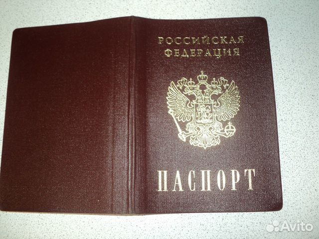 Фото На Паспорт Ейск