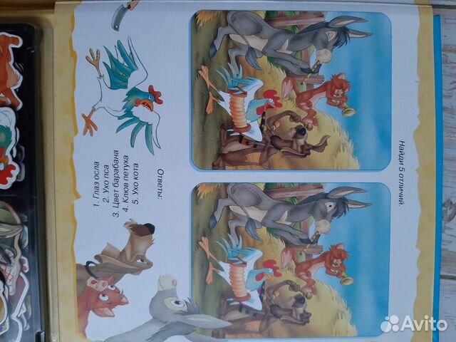 Развивающая магнитная книга Развивающая магнитная книга