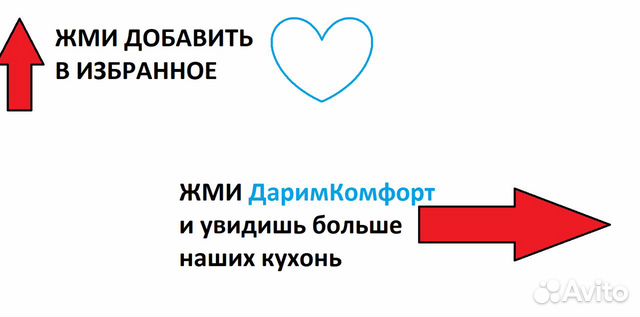 Кухня Кухня