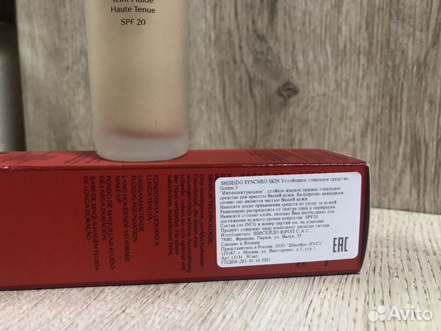 Тональный крем Shiseido