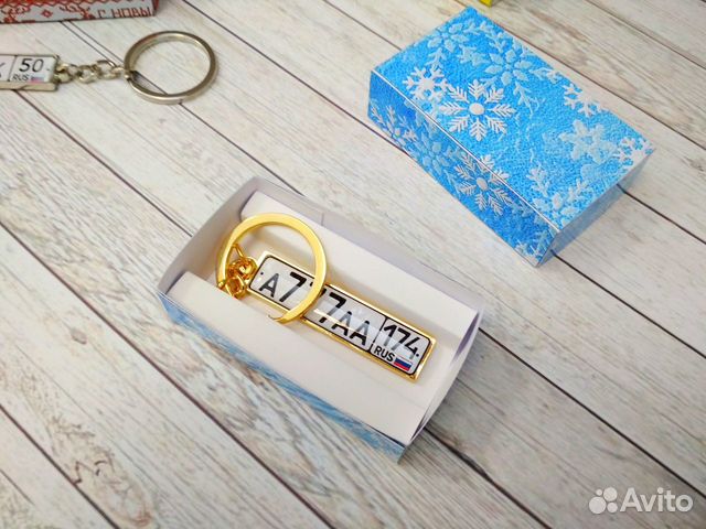 Подарок на 23 февраля брелок