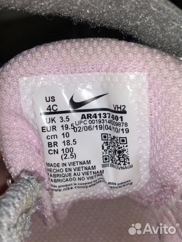 Кроссовки Nike Кроссовки Nike