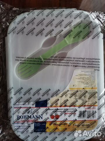 Контейнер для продуктов складной bohmann