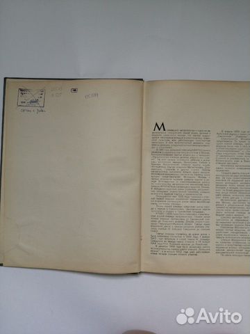 Книга Книга