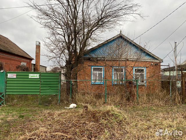 Купить Дом Славянск На Кубани Станица