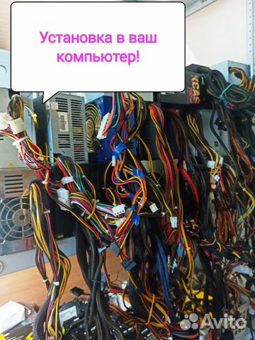 Компьютерные блоки питания 300W - 1000W Компьютерные блоки питания 300W - 1000W