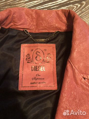 Куртка кожаная Куртка кожаная