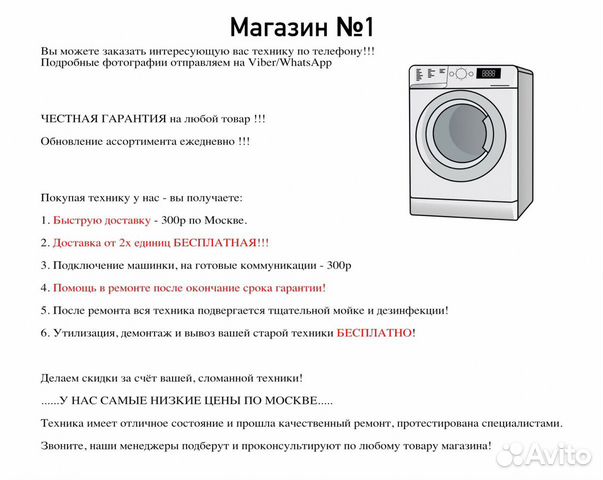 Стиральная машина Siemens Стиральная машина Siemens