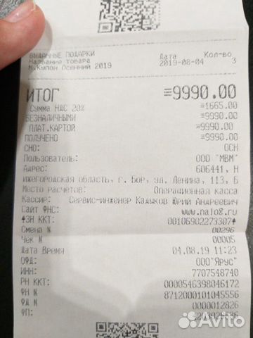 Наушники SAMSUNG Galaxy Buds Наушники SAMSUNG Galaxy Buds