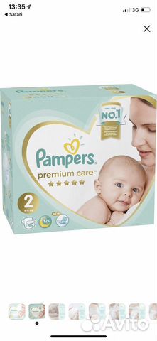 pampers premium new baby