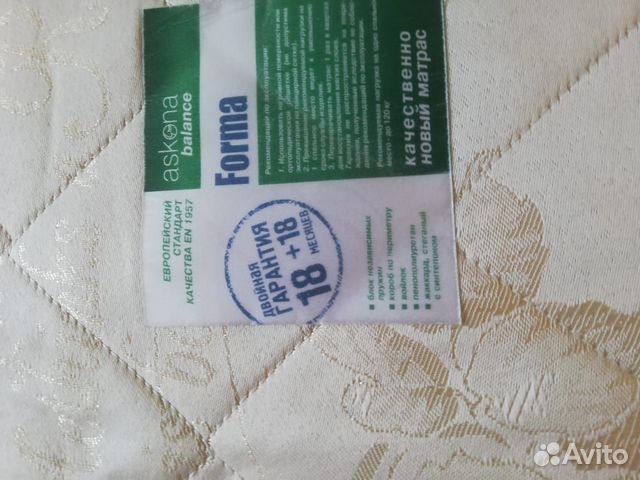 Матрас Askona Матрас Askona