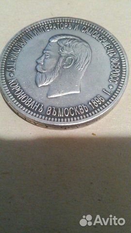 Копии монет