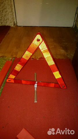 Знак аварийной остановки