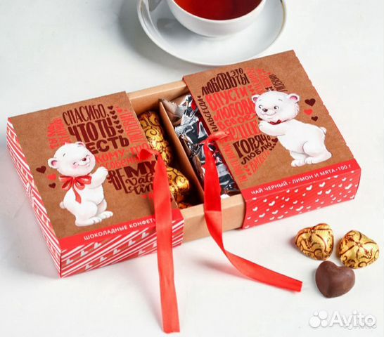 Подарок на 14 февраля