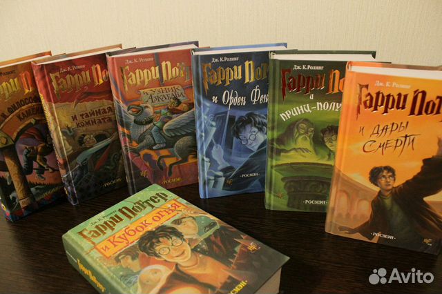 Книги Гарри Поттер 7 книг + доставка Книги Гарри Поттер 7 книг + доставка