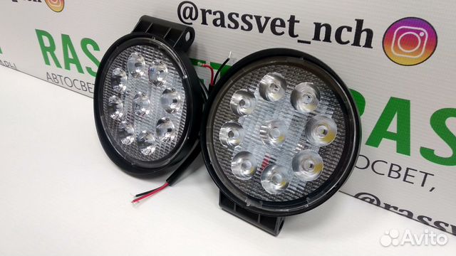 Светодиодные фары 27W круглые (SL30)