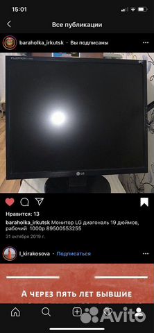 Монитор Монитор