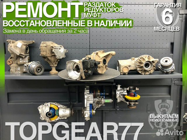 Редуктор заднего моста Volvo S60 S80 XC60 XC70