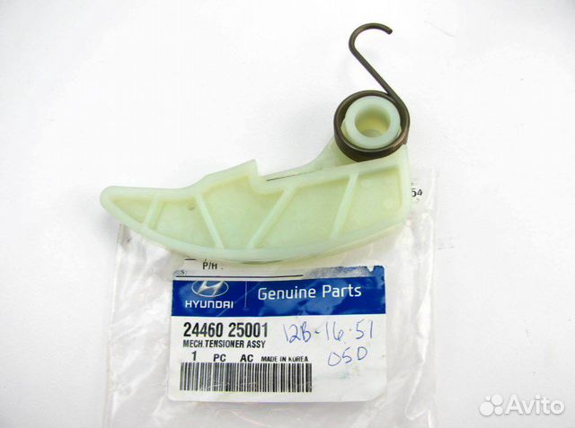 Натяжитель G4KE 4B10 G4KA Хендай Киа ecto0727