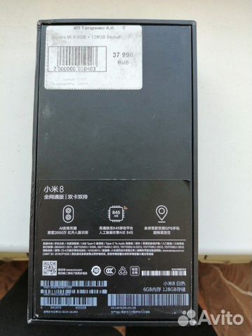 Телефон Xiaomi