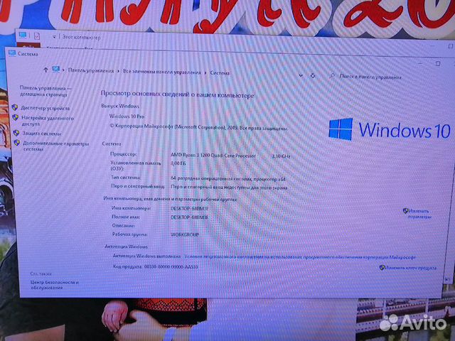 Продам пк Продам пк