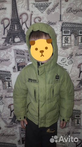 Куртка демисезонная