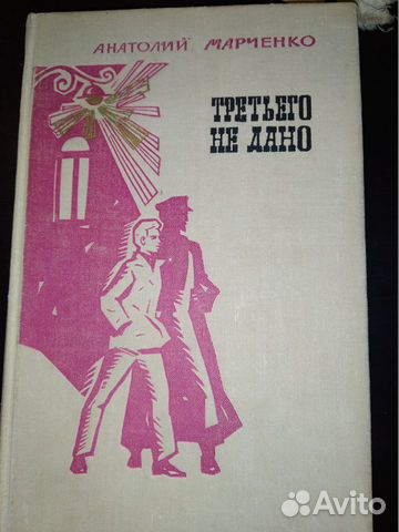 Книга Книга