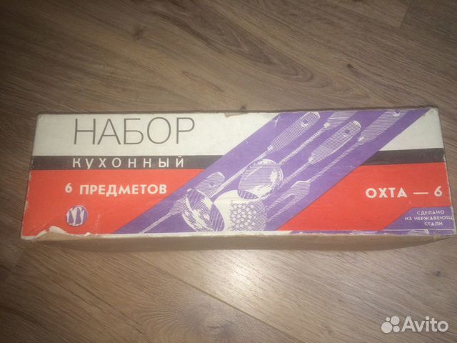 Набор кухонный. 6 предметов с держателем