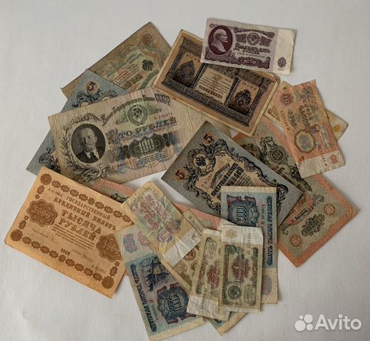 19 купюр Советский и Царский период 19 купюр Советский и Царский период