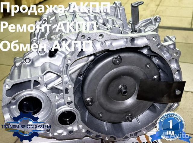 Вариатор на Ниссан Икстрейл T31 С Гарантией 6 мес