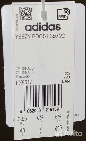 Кроссовки Adidas Yeezy Boost v2 “Tail Light”