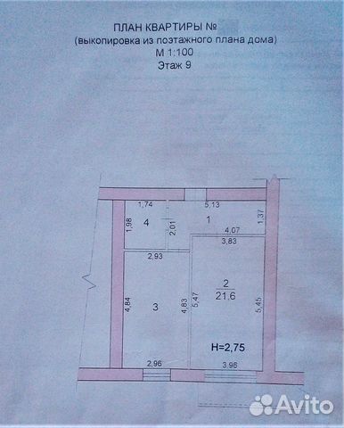 1-к квартира, 46.9 м², 9/10 эт.