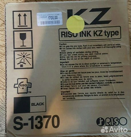 Картридж Riso ink KZ S-1370 черный Картридж Riso ink KZ S-1370 черный