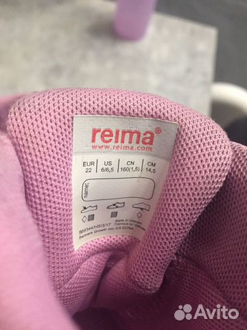 Ботинки демисезонные Reima Patter 22