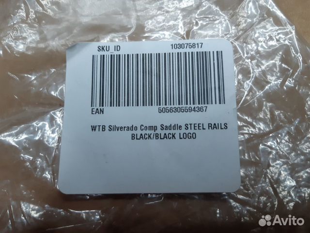 Новое Седло WTB Silverado