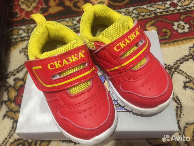 Кроссовки детские Кроссовки детские