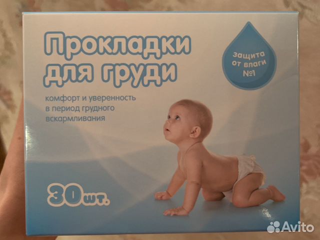 Прокладки для груди Прокладки для груди