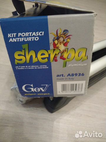 Крепление для лыж/сноубордов - GEV Sherpa