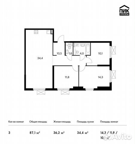 3-к квартира, 87.1 м², 26/33 эт. 3-к квартира, 87.1 м², 26/33 эт.
