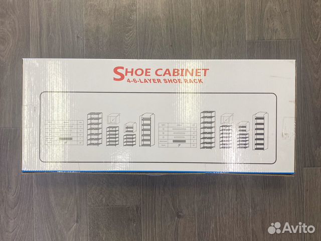 Подставка для обуви Shoe Cabinet